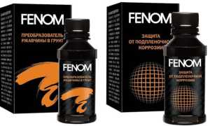 Преобразователь ржавчины Fenom. Отзывы