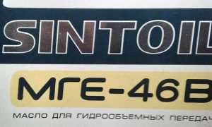 Масло МГЕ-46В. Нормы и характеристики