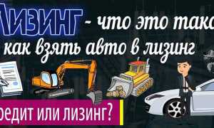 Продажа авто в Каркаде-лизинг