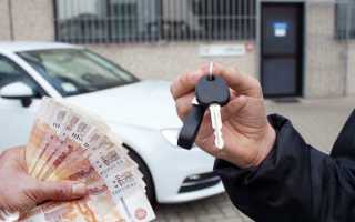 Кредит в Сбербанке под залог автомобиля