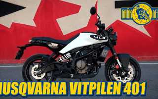 Видео-обзор Husqvarna Vitpilen 401