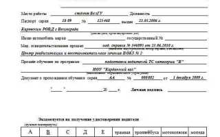 Что делать, если потерял права?