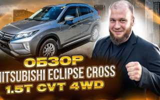 Видео-обзор Mitsubishi Eclipse Cross
